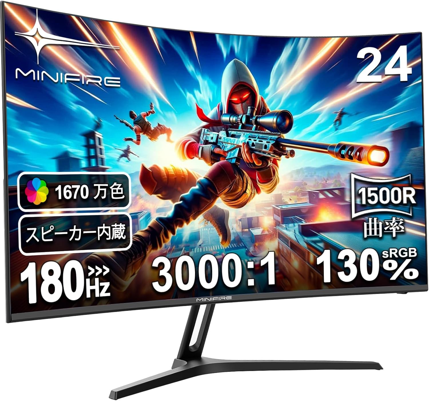 Minifire ゲーミングモニター 180Hz
