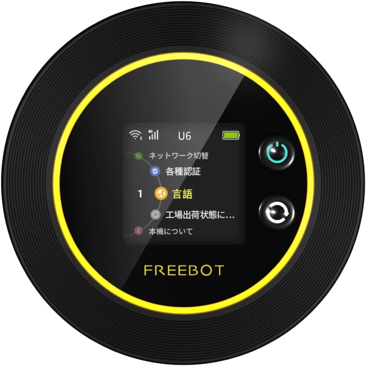 Macaroon FREEBOT SE01 ポケットwifi