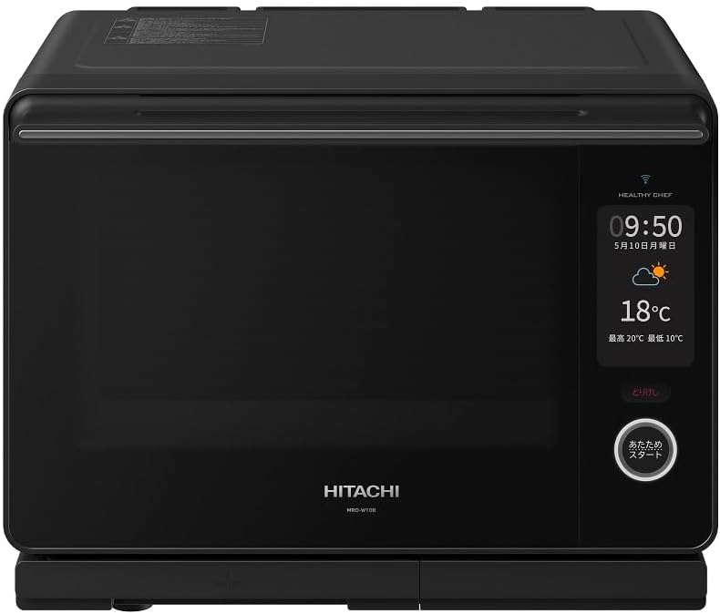 日立(HITACHI) オーブンレンジ