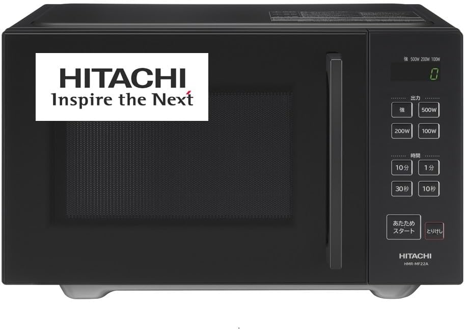 日立(HITACHI) 単機能 電子レンジ