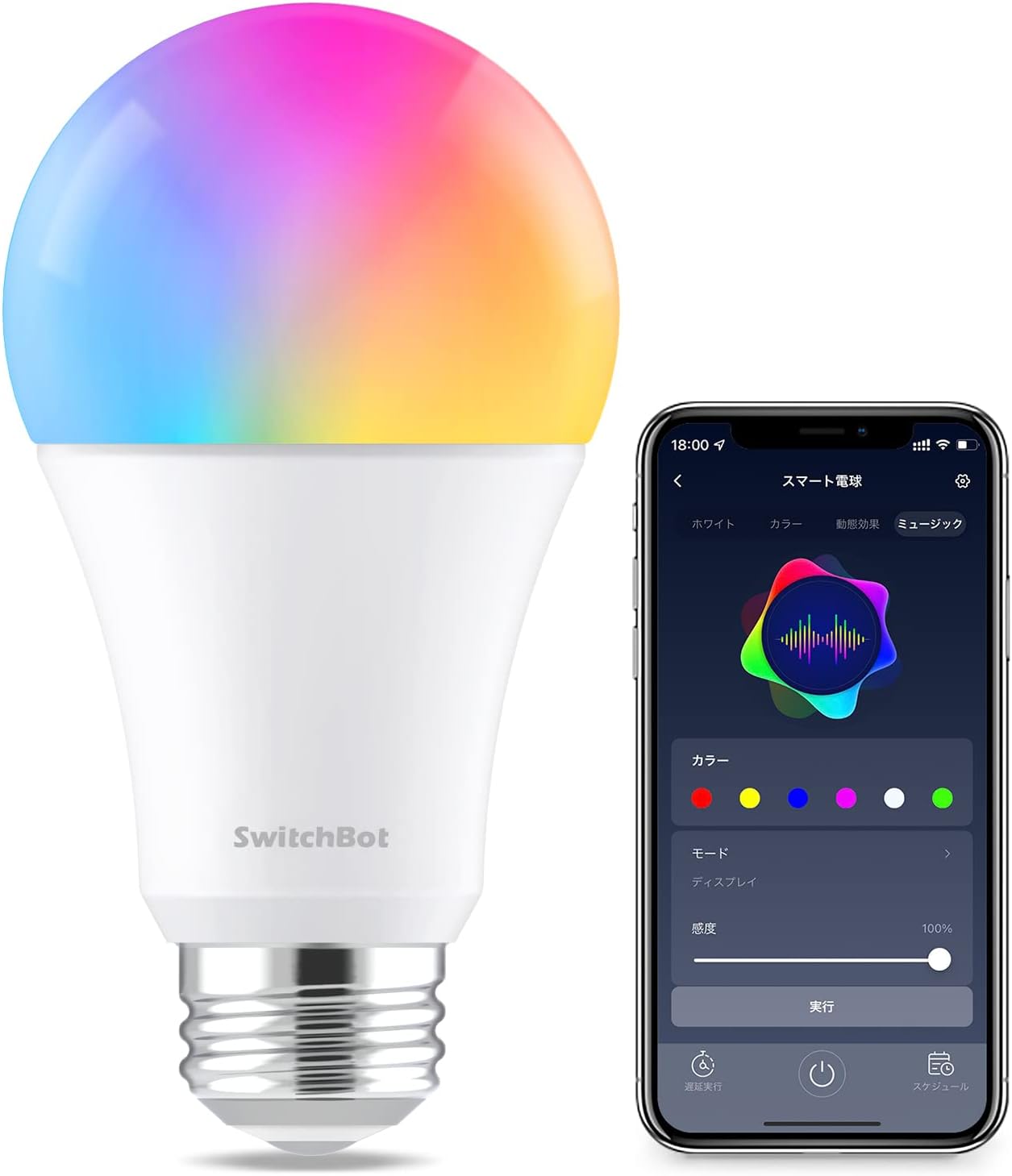 SwitchBot LED電球