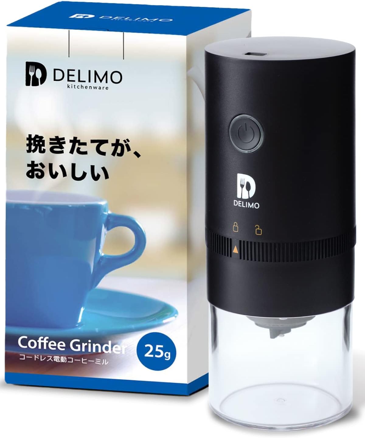 Delimo 電動コーヒーミル