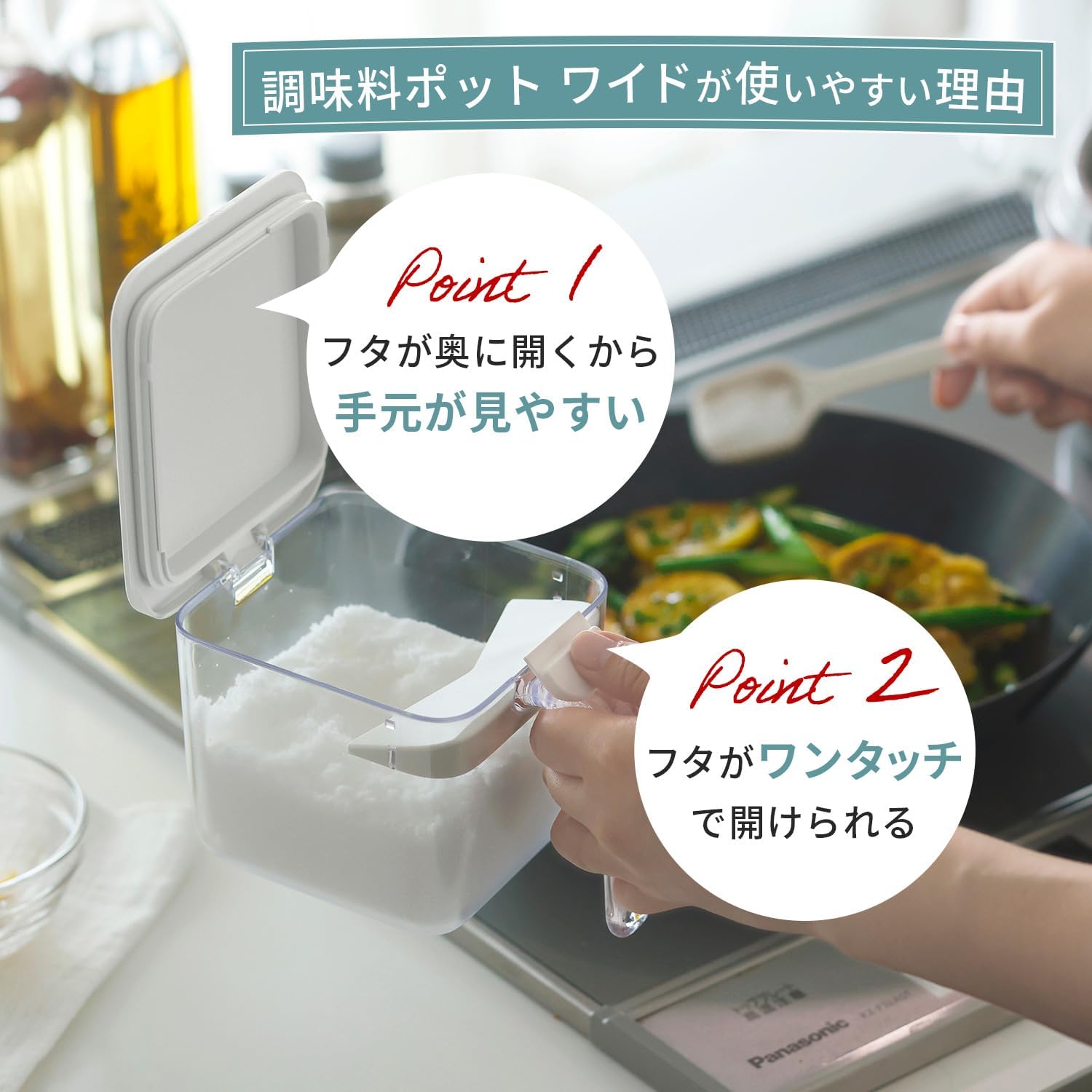 マーナ (marna) 調味料ポット